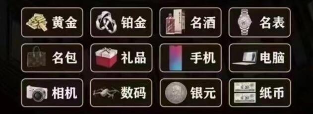桂平市回收奢侈品